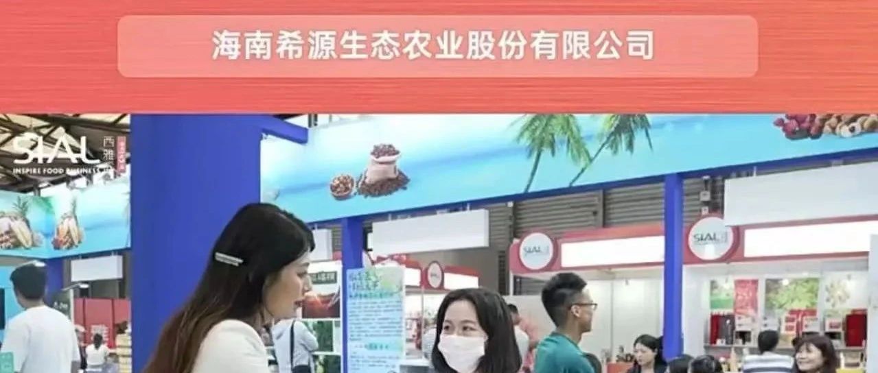 專注熱帶水果24年，單品年銷破億！海南希源熱帶水果，優質供應鏈選擇