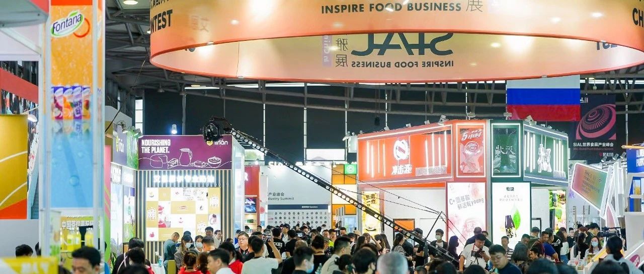 匯集全球食飲爆品 五月就來上海|上新品了!西雅