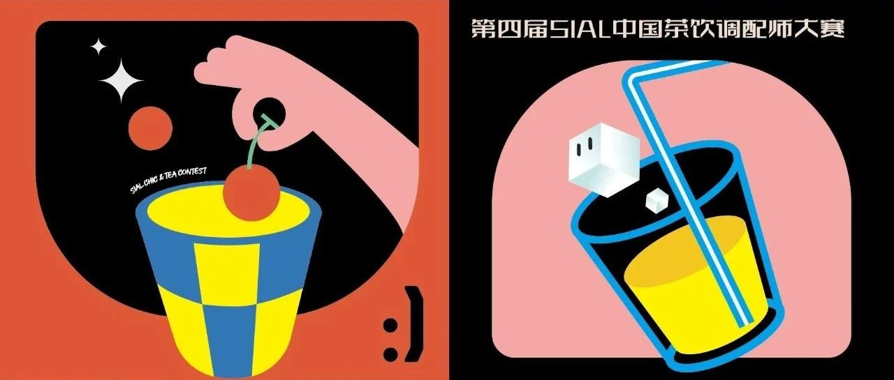 長沙丨與奈雪的茶、霸王茶姬、茶顏悅色、益禾堂一同見證新“茶王”的誕生！