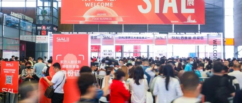 2024 SIAL零食節TOP榜單來啦！百款零食搭子等你組隊！