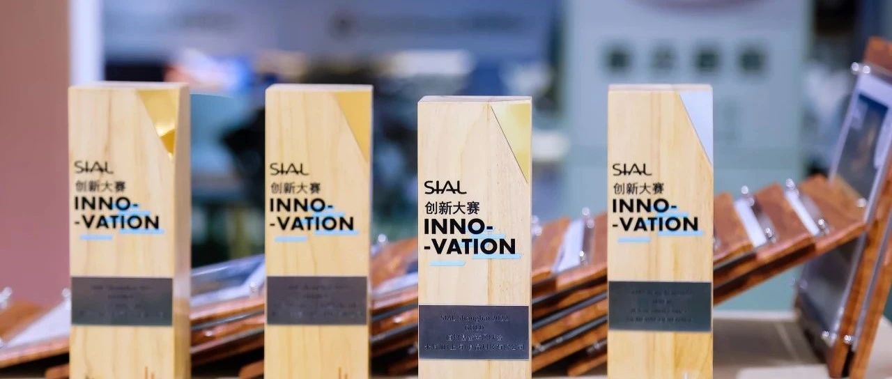 品牌大展SIAL60年國際品牌沉淀，24年中國市場深耕，助力世界食飲高質發展
