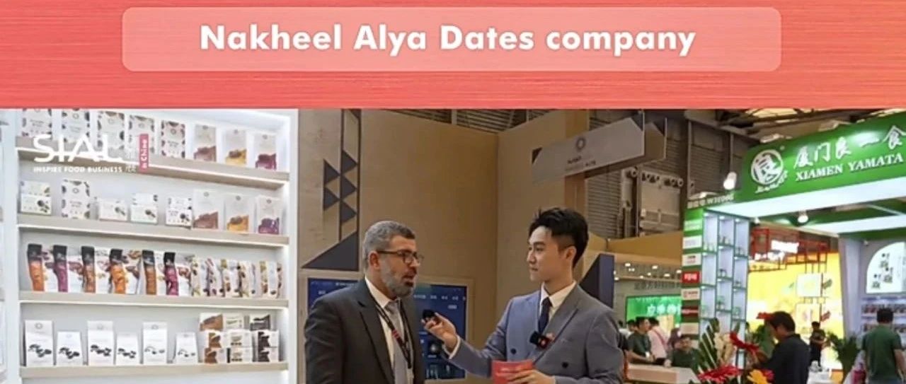 沙特棗類零食專家，以天然棗果為原料，匠心打造低糖高纖棗果健康零食