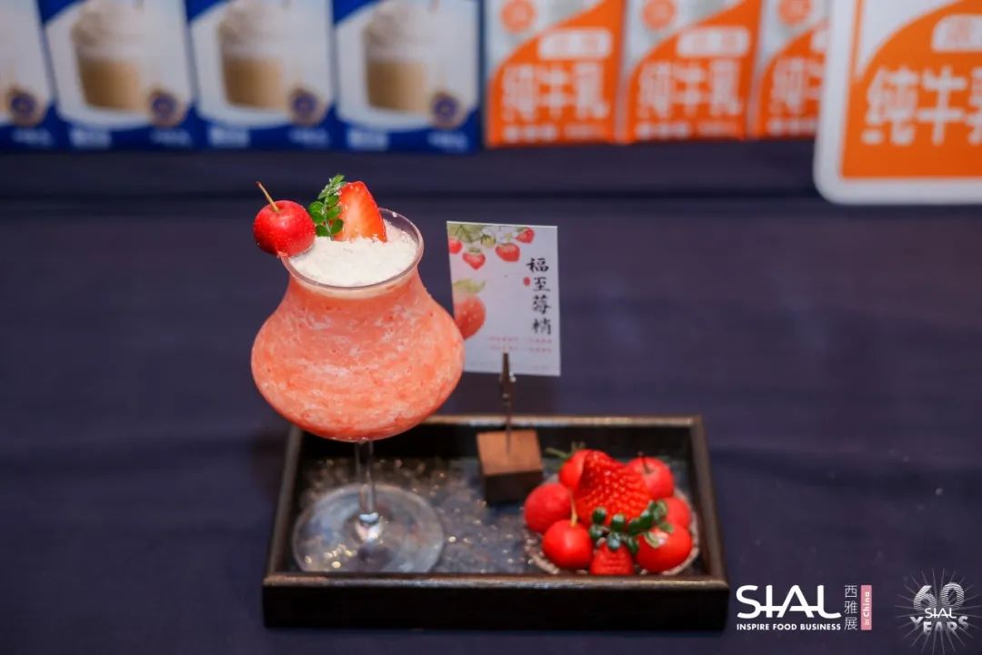 SIAL西雅展（深圳）
