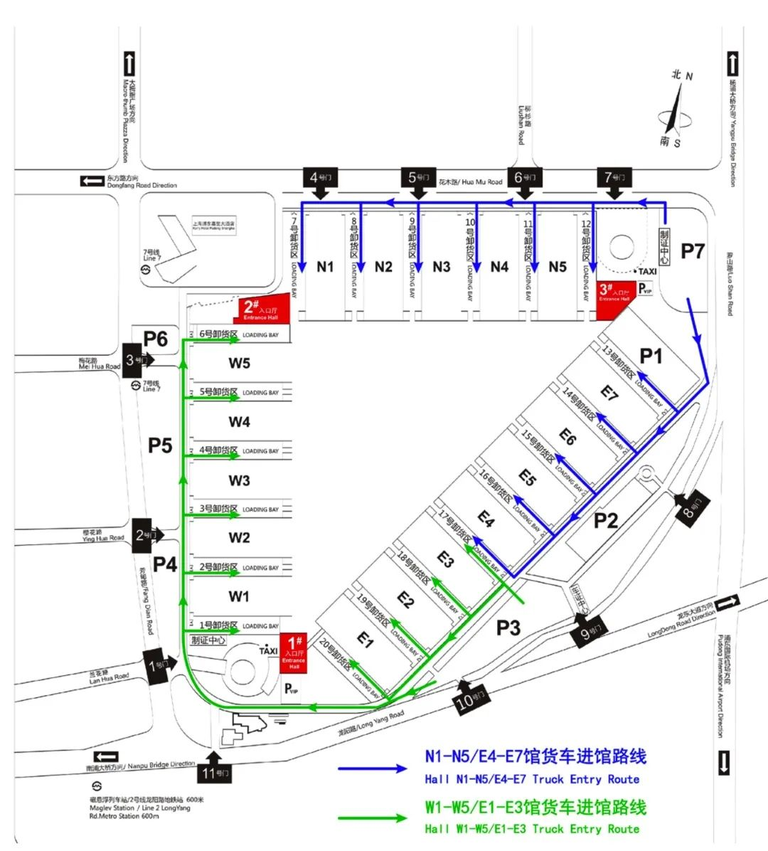 附錄? 布展及撤展貨運車輛