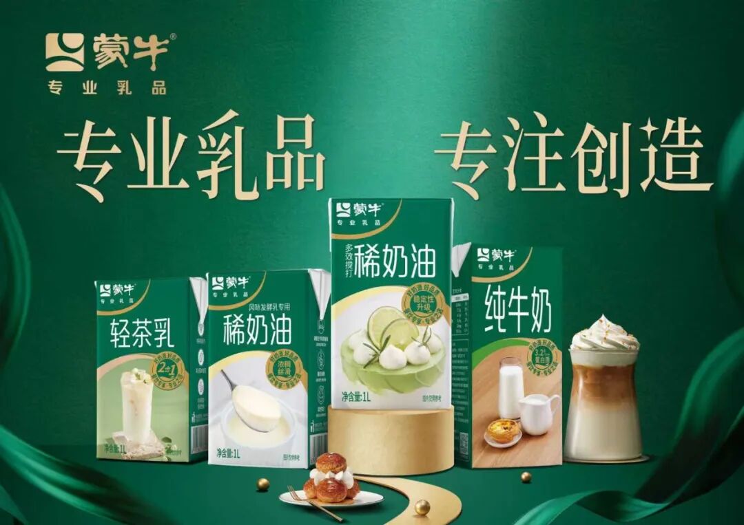SIAL西雅國際食品展
