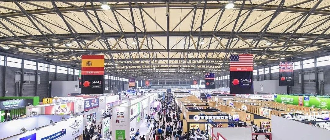14大主題又全又專，2024 SIAL西雅展品類升級穩抓新“食”機