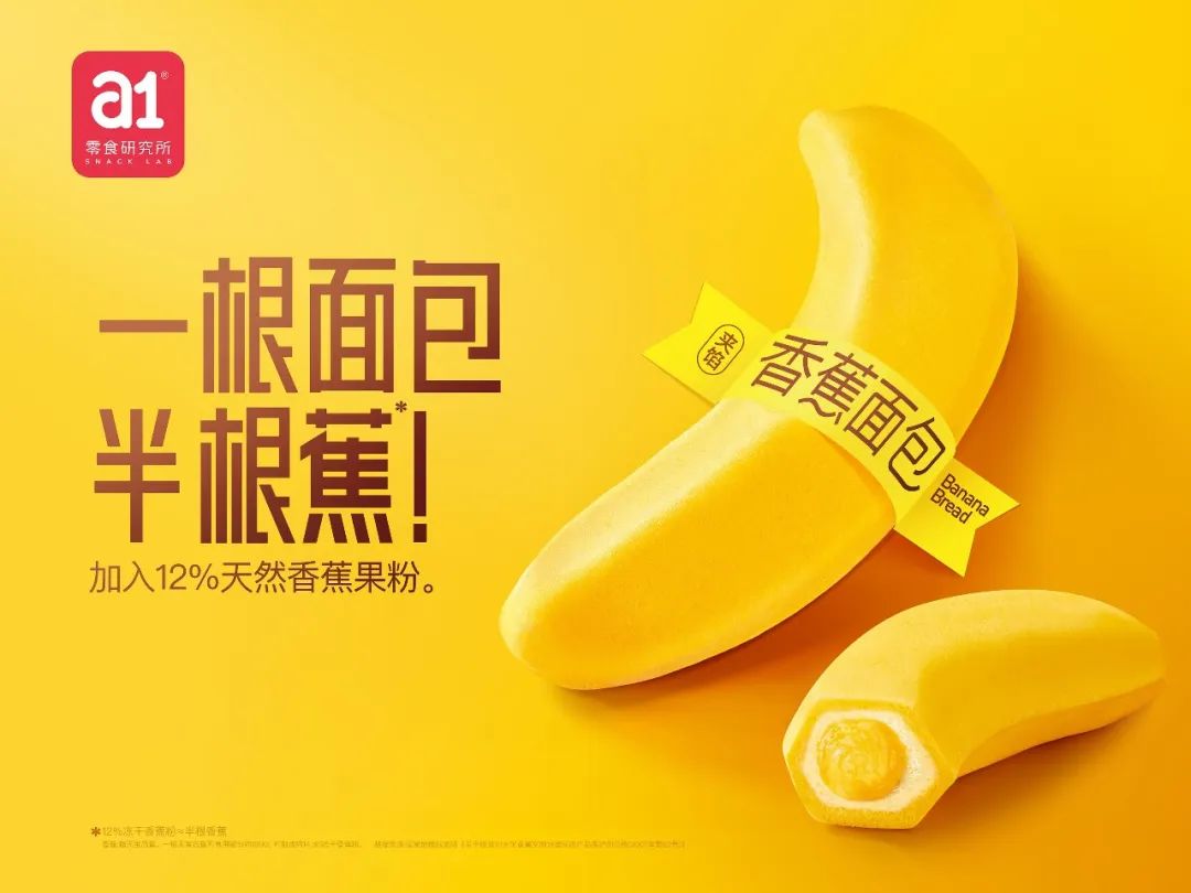 SIAL西雅展（上海）