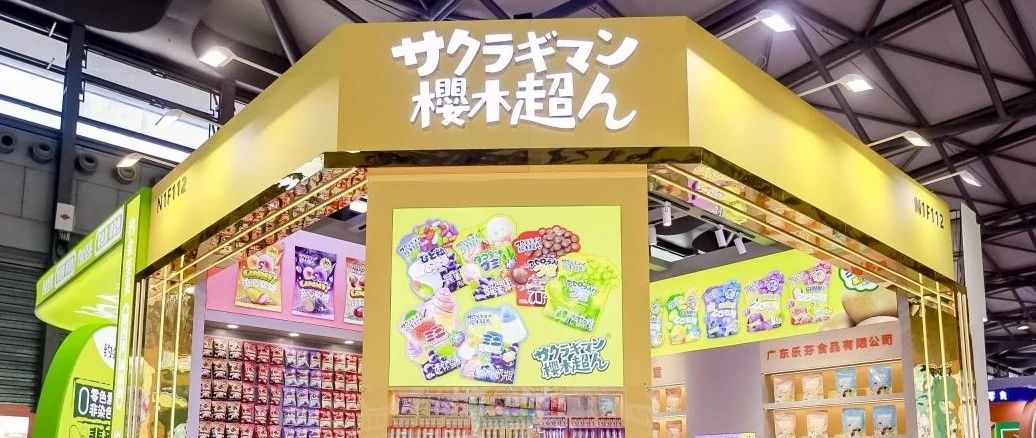 覆蓋國內80%以上傳統銷售渠道，西安樂芬貿易如何在國際展會上彰顯本土實力