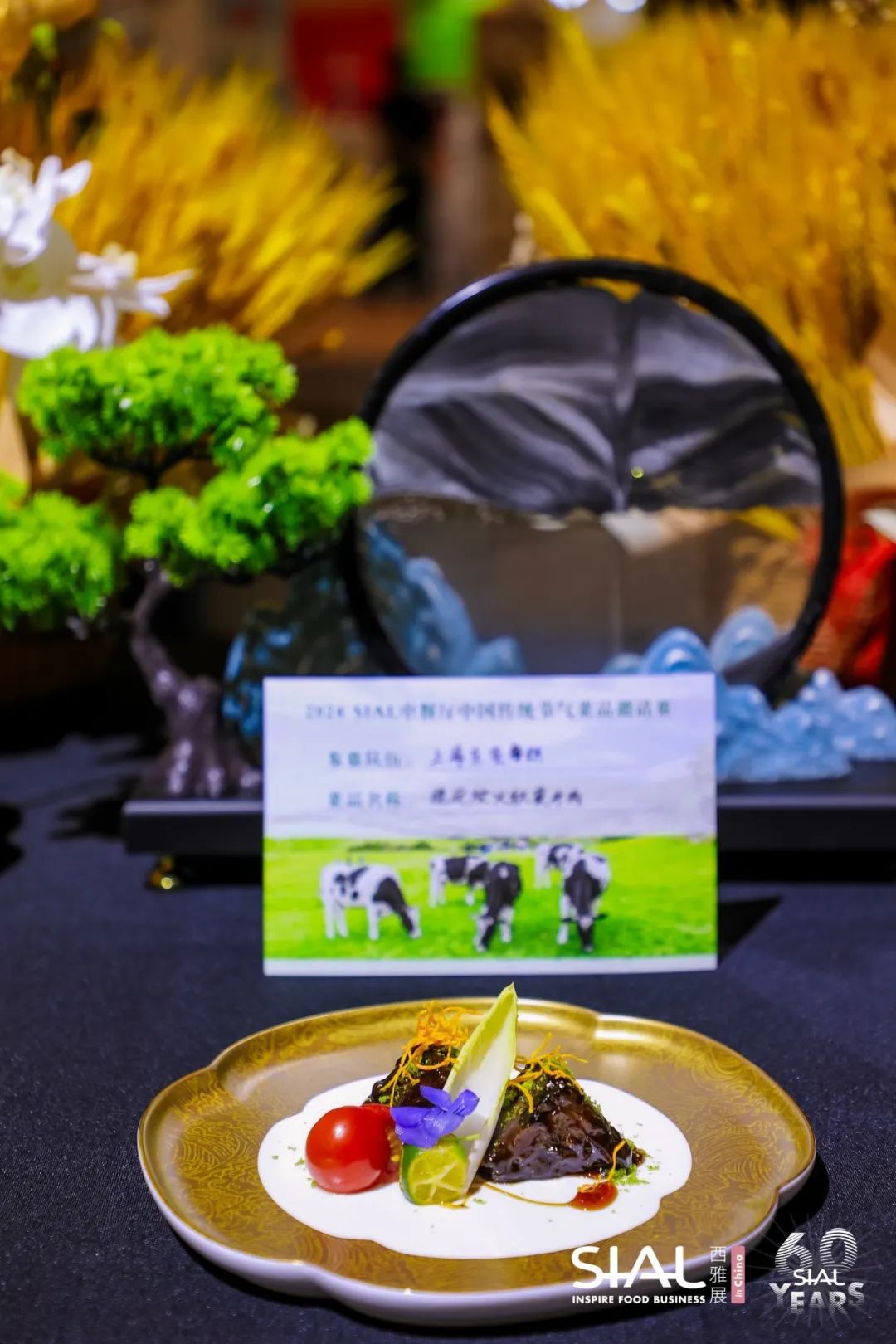 SIAL中餐廳現(xiàn)場(chǎng)照片