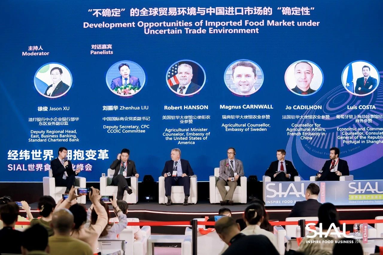 食品貿易趨勢 | 擁抱中國市場,迎接新挑戰,謀求新機遇