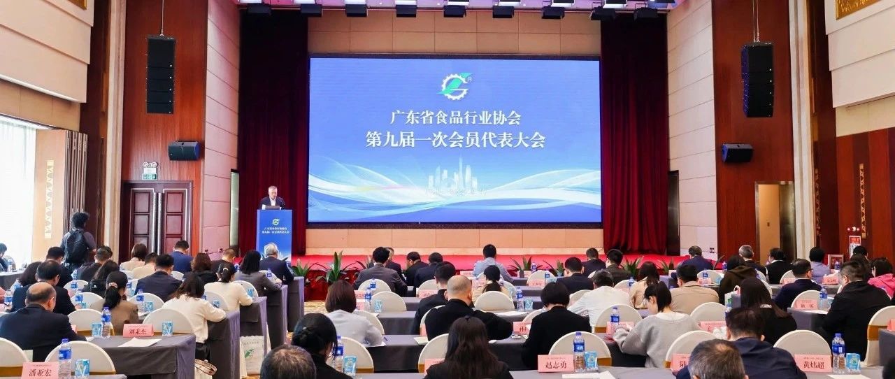 世界展會對話世界地標，SIAL西雅展（深圳）賦能企業(yè)破浪出海，內外貿齊頭并進！