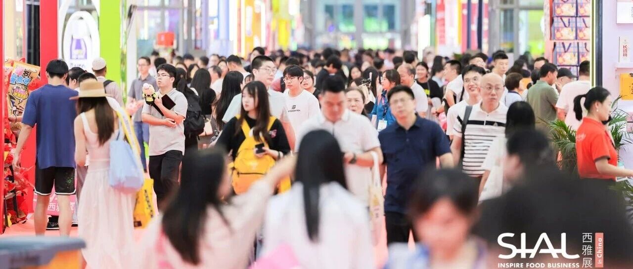 單日商貿(mào)配對(duì)2115場(chǎng)！SIAL西雅展深圳“入灣出海”第一站