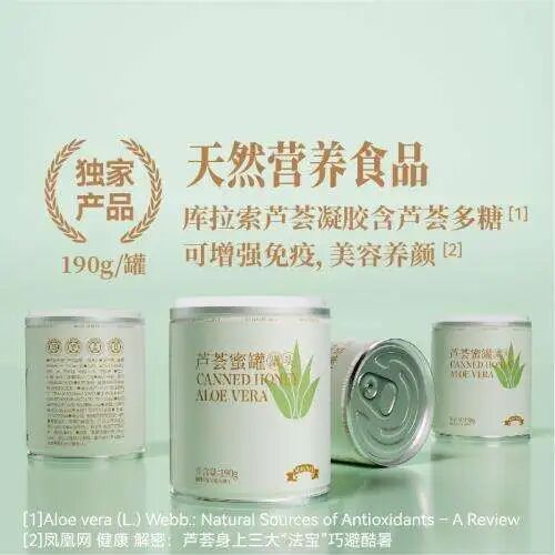 SIAL西雅國際食品展