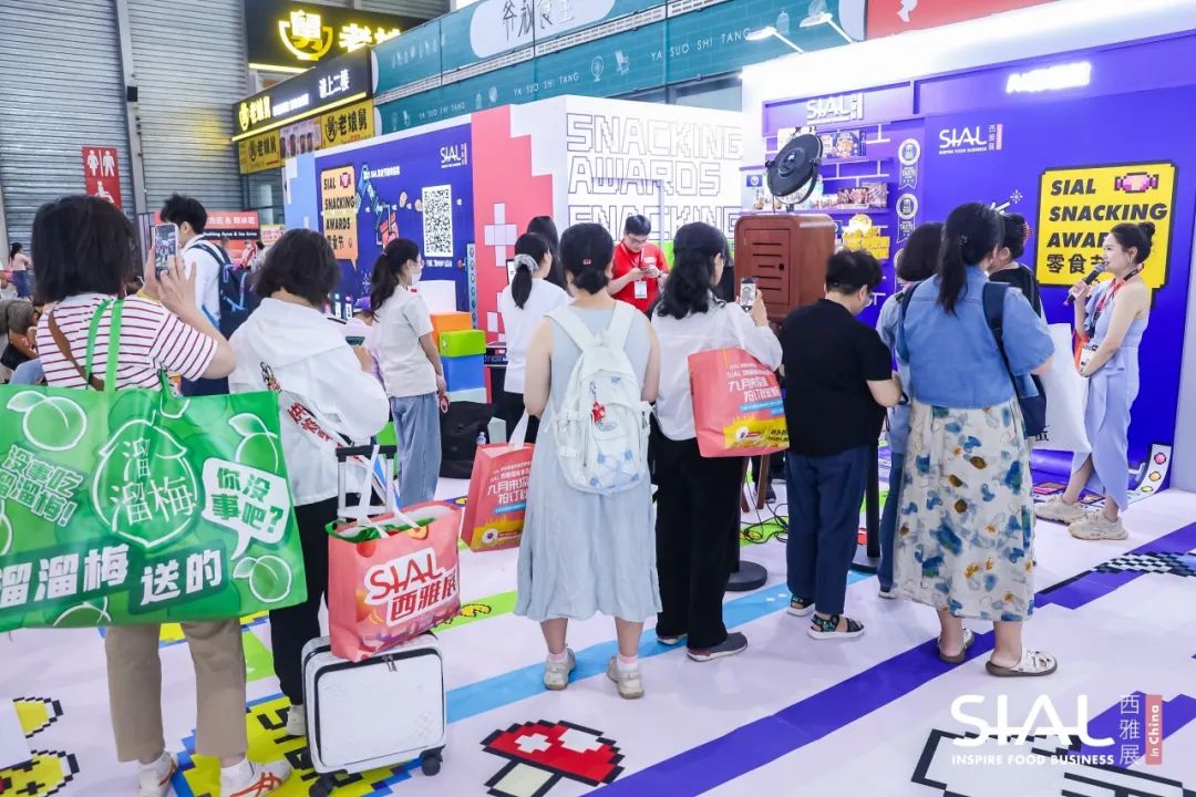 SIAL西雅展（上海）