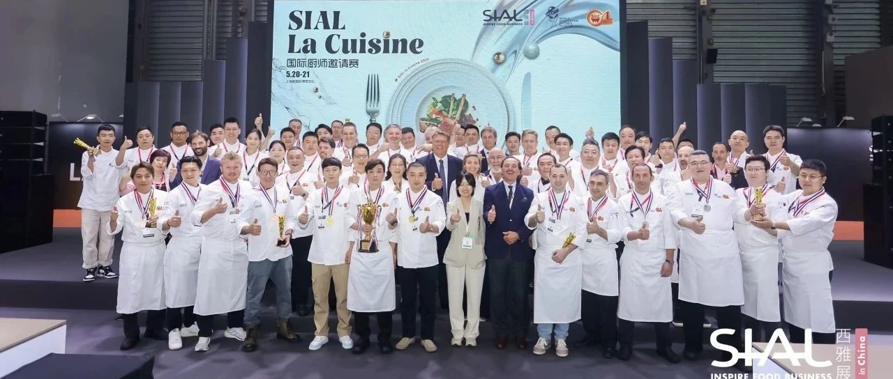 LA Cuisine美食廚房完美謝幕！浙江隊獲得總冠軍！