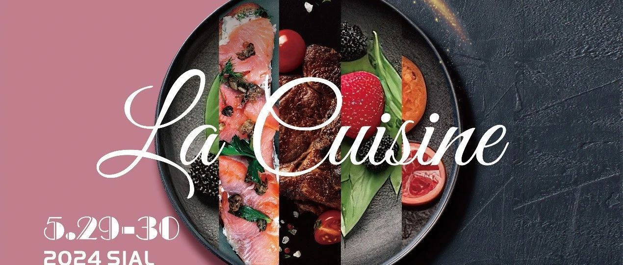 2024：MIG為中國進口牛肉行業提供的綜合解決方案