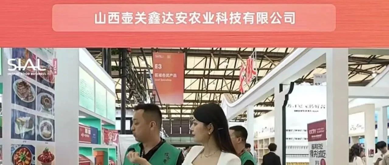 倌小哥：90天鎖鮮，0添加，高品質羊肉預制菜誠邀社團渠道合作商