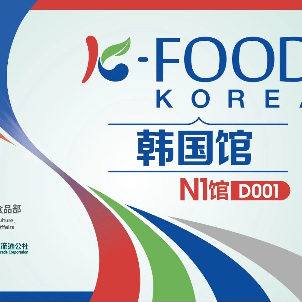 世衛組織全球鈉含量基準更新,恒天然宣布剝離消費品業務,叮咚買菜發布2024年第一季度財報|食飲周刊