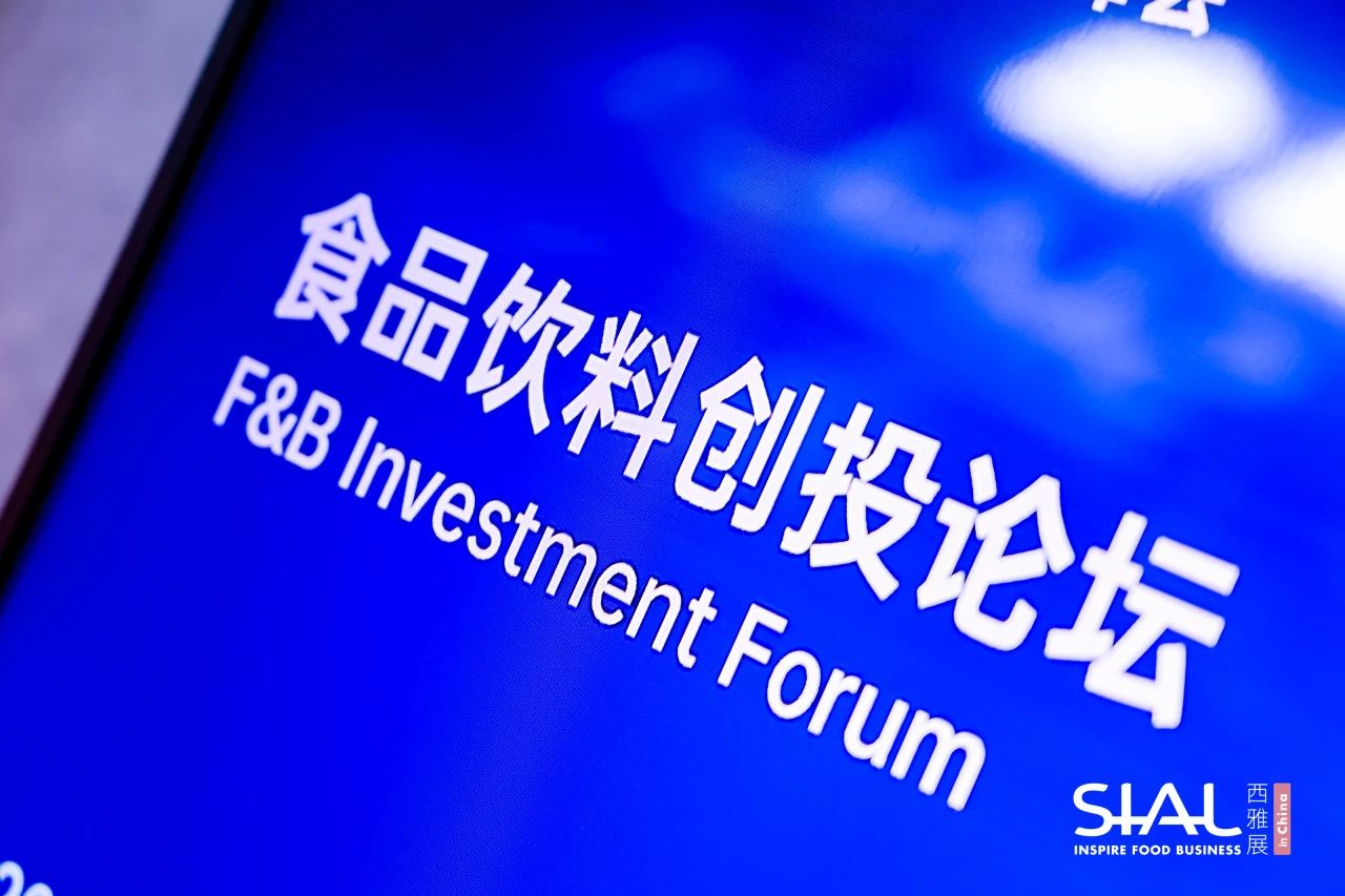 科技創(chuàng)新趨勢 | 生物科技賦能，引領食品消費趨勢健康升級