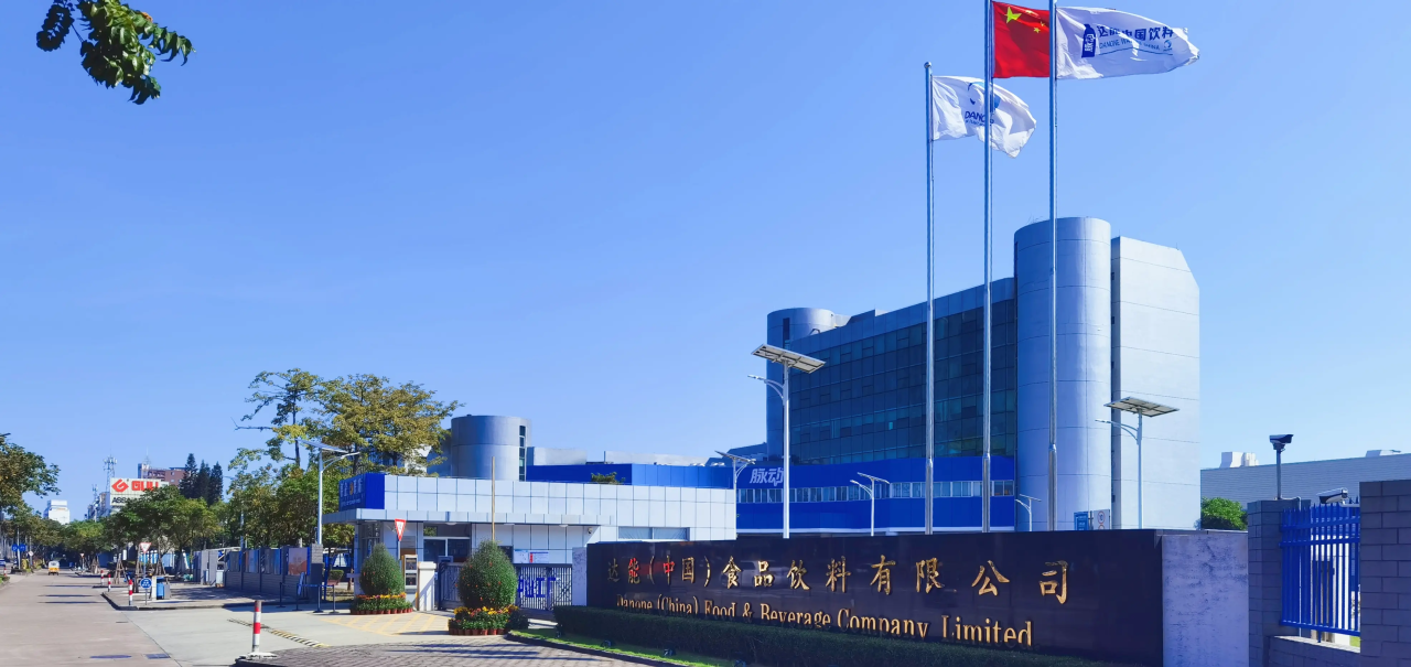 工廠參觀——探尋飲料生產企業的智造密碼！