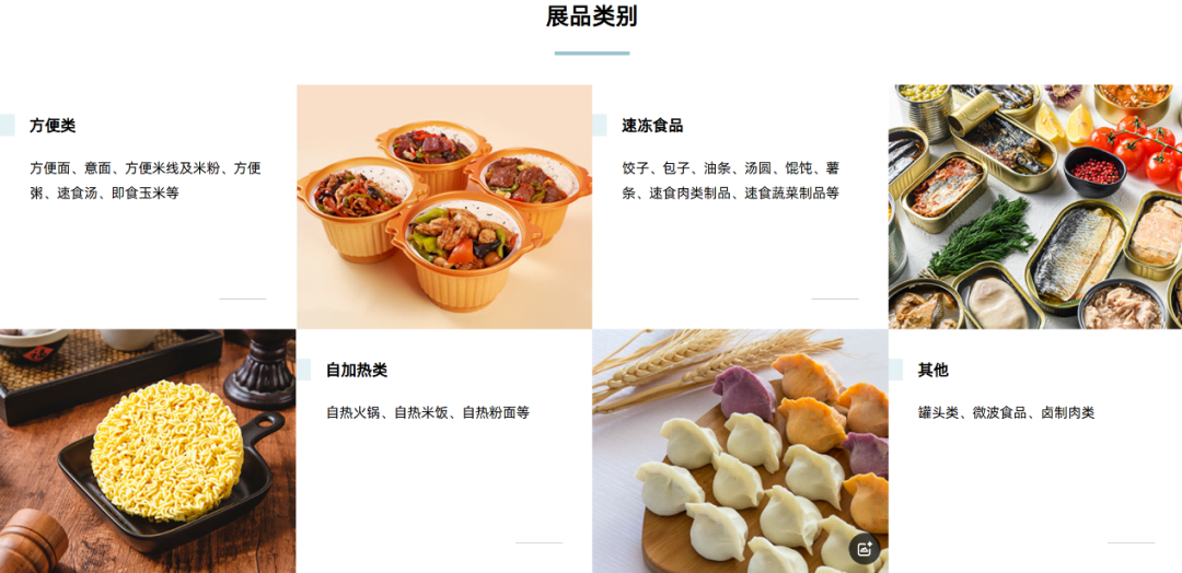 SIAL西雅國(guó)際食品展