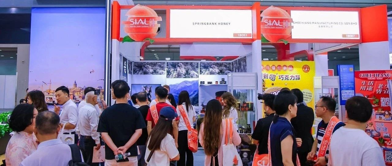 從新西蘭到中國 這家企業SIAL西雅展首秀后 火速鎖定2025上海深圳展位