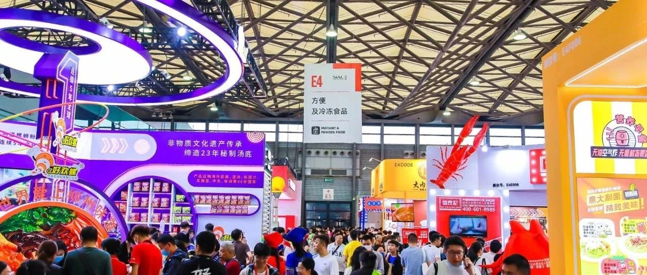 本屆SIAL創新大賽最后一次報名機會！錯過就要再等1年！